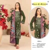 Mah E Rooh 4234 A To D Cambric Cotton Embroidery Salwar Kameez
